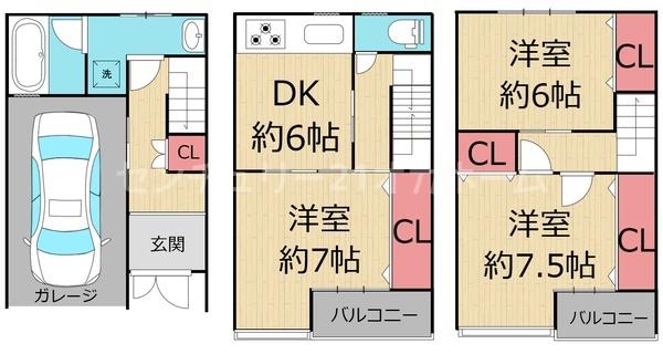 東大阪市中鴻池町１丁目の中古一戸建て