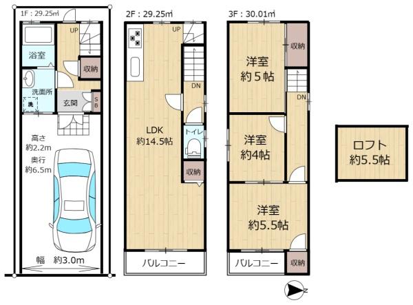 オープンハウス開催！！守口市大久保町三丁目　中古戸建