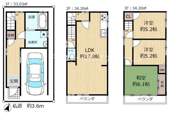 門真市大池町の中古一戸建