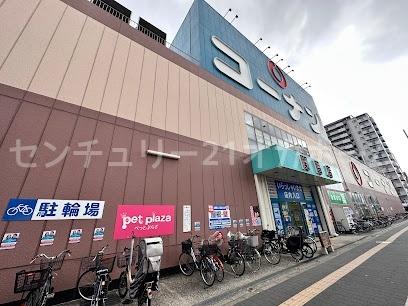 野江センチュリーマンション(コーナン関目店)