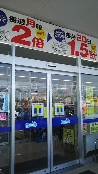 堺市東区北野田の土地(サンディ堺美原店)