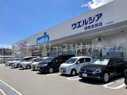 堺市東区北野田の土地(ウエルシア堺南余部店)