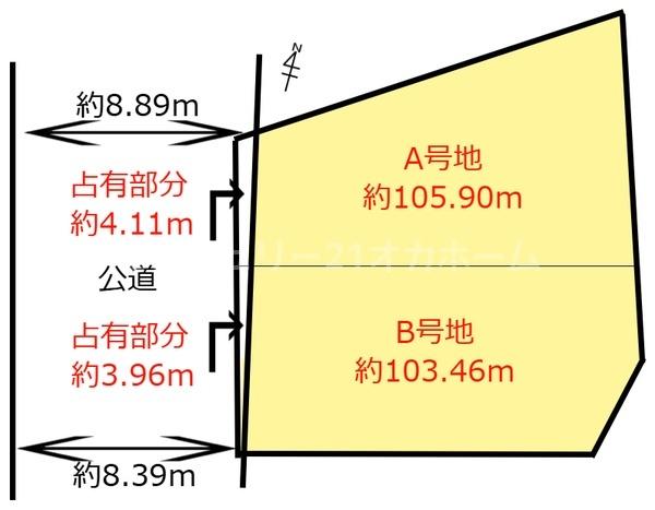 枚方市楠葉野田２丁目の売土地