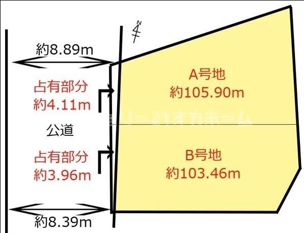 枚方市楠葉野田２丁目の売土地