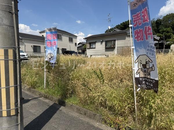 枚方市楠葉野田２丁目の売土地