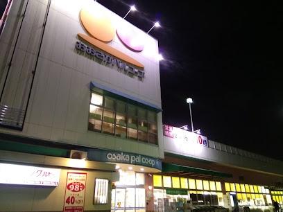 四條畷市岡山東１丁目の中古一戸建て(おおさかパルコープ忍ヶ丘店)