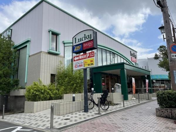 四條畷市岡山東１丁目の中古一戸建て(ラッキー忍ヶ丘駅前店)