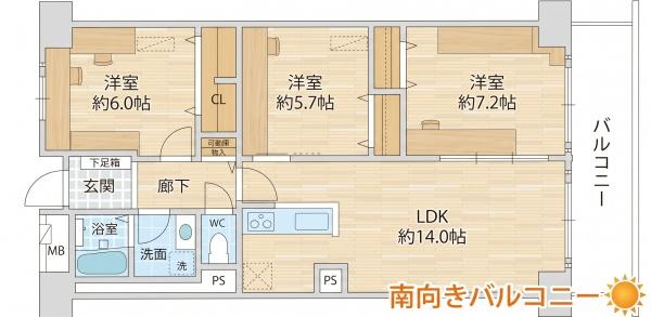 三陽ハイツ都島