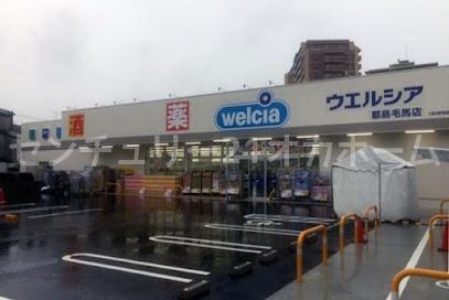 リバーサイドともぶち第一第34号棟(ウエルシア都島毛馬店)