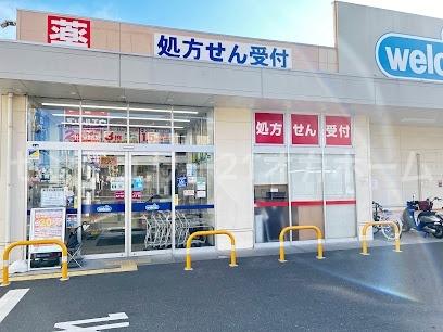 摂津市三島３丁目の土地(ウエルシア摂津市駅前店)