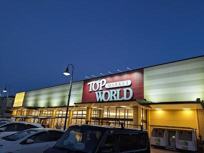 門真市島頭２丁目の中古一戸建て(トップワールド門真店)