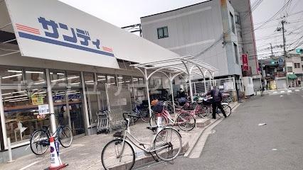 守口市春日町の中古一戸建て(サンディ守口寺内店)