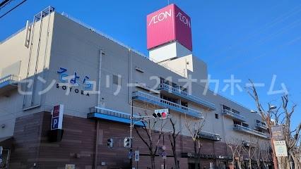 メロディースクエア古川橋(イオンスタイル古川橋駅前)