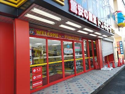 日光ハイツ香里第五(ドン・キホーテ寝屋川店)