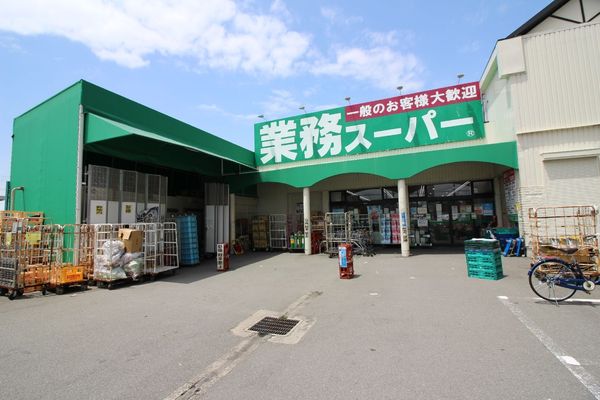 日光ハイツ香里第五(業務スーパー池田店)