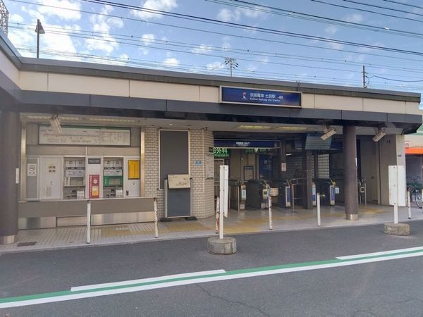 淀川パークハウスＦ棟(土居駅(京阪本線))