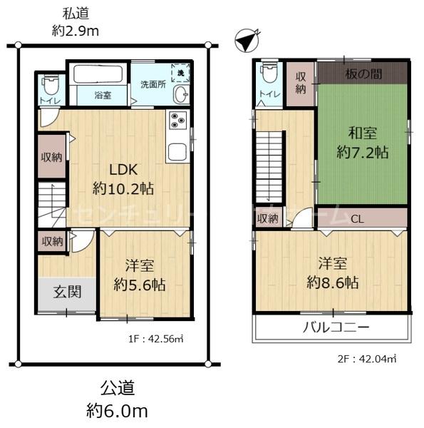 守口市梅町の中古一戸建
