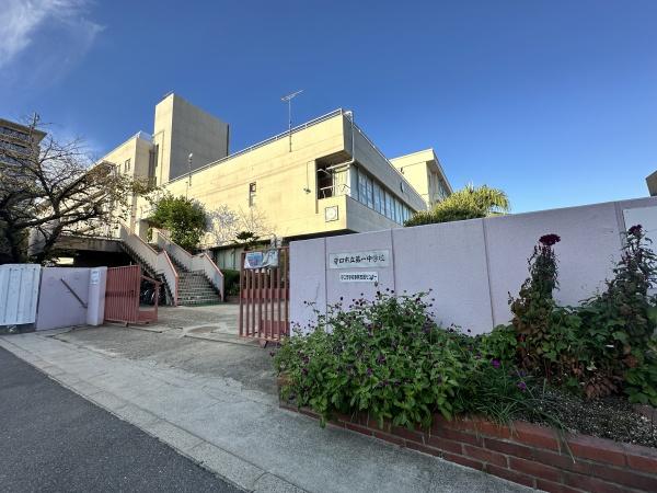 守口市梅町の中古一戸建て(守口市立第一中学校)