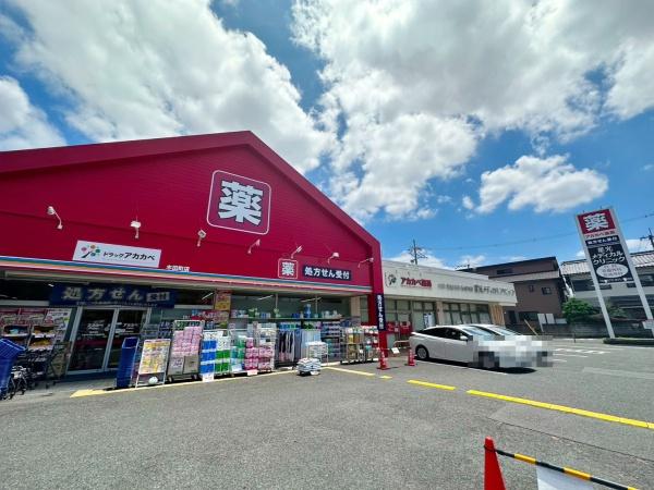 プロパレス寝屋川フェルティール(ドラッグアカカベ木田町店)