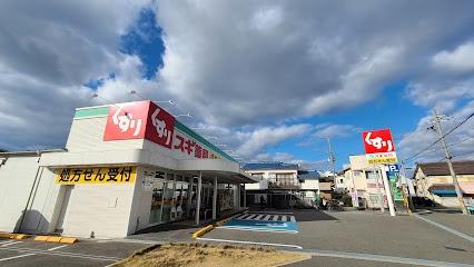 プロパレス寝屋川フェルティール(スギドラッグ寝屋川成美店)