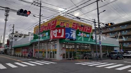 ベル・パークシティ画地2-K棟(ジャパン都島店)