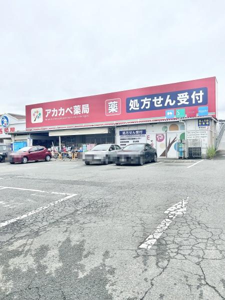 リベールシティ守口(ドラッグアカカベ寺方店)