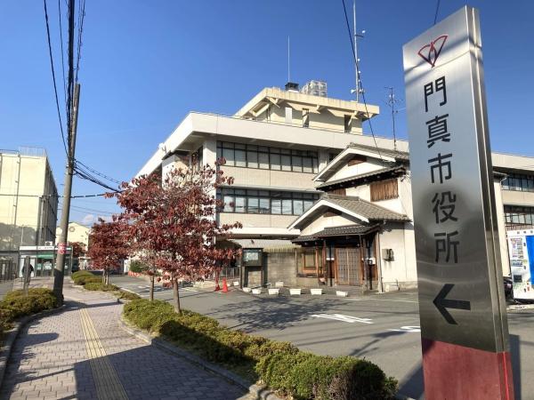 守口市藤田町３丁目の土地(門真市役所)