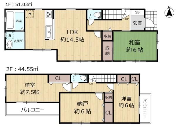寝屋川市黒原橘町中古戸建