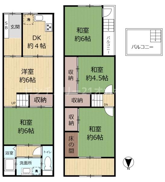 守口市梶町３丁目の中古一戸建て