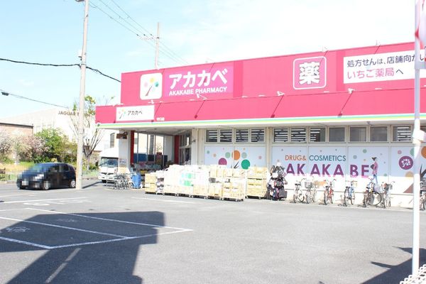 キングマンション守口(ドラッグアカカベ守口店)