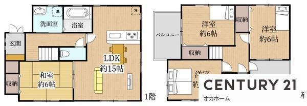 四條畷市南野３丁目の中古一戸建て