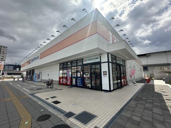 ふぁみーゆ寝屋川セントラルパーク(ココカラファイン寝屋川公園店)