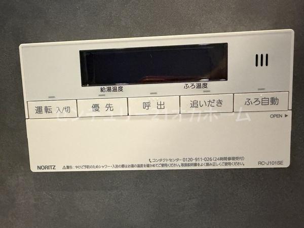 寝屋川市松屋町の中古一戸建て