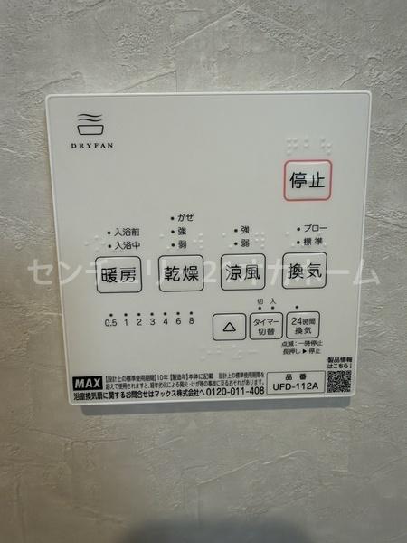 寝屋川市松屋町の中古一戸建て