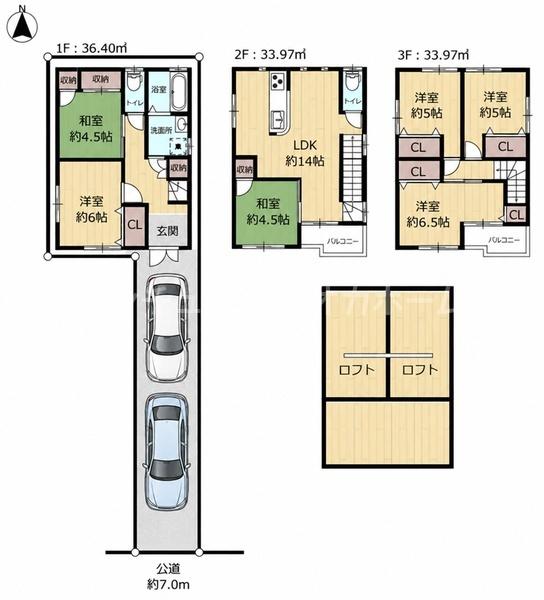 大阪市旭区新森６丁目の中古一戸建