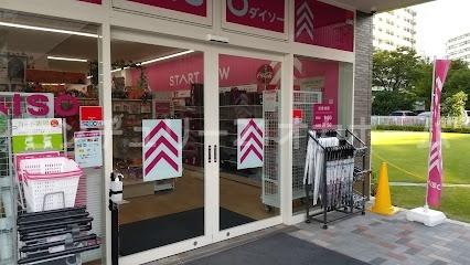 西宮市上田東町の土地(ダイソームコダンモール店)