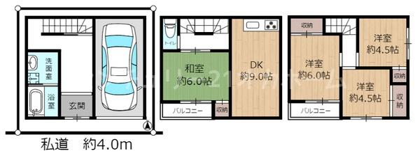 寝屋川市高柳５丁目の中古一戸建