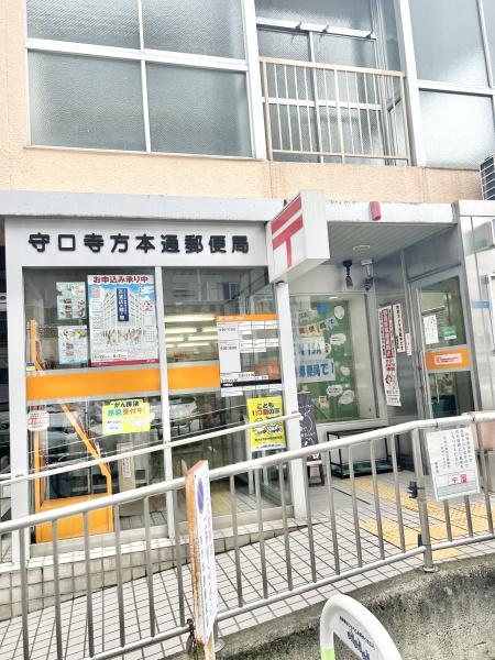 守口市西郷通4丁目の中古一戸建て(守口寺方本通郵便局)