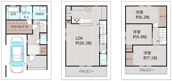 寝屋川市仁和寺本町４丁目の新築一戸建