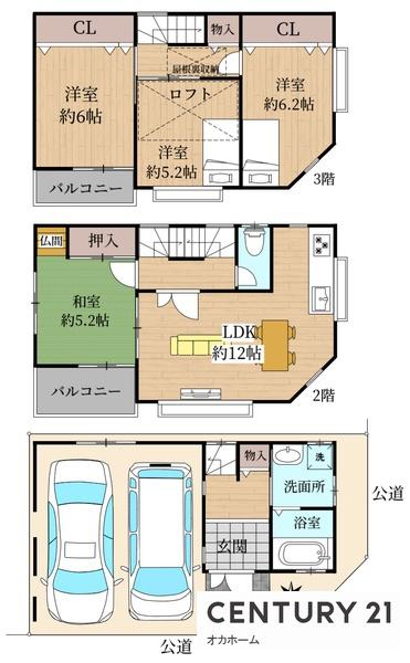 守口市寺方錦通一丁目戸建