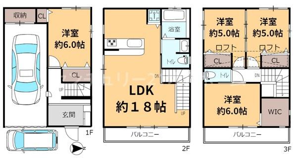 寝屋川市高柳栄町の中古一戸建て