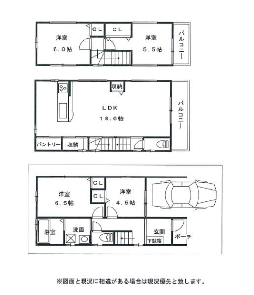 西宮市小曽根町4丁目B号地（新築戸建）