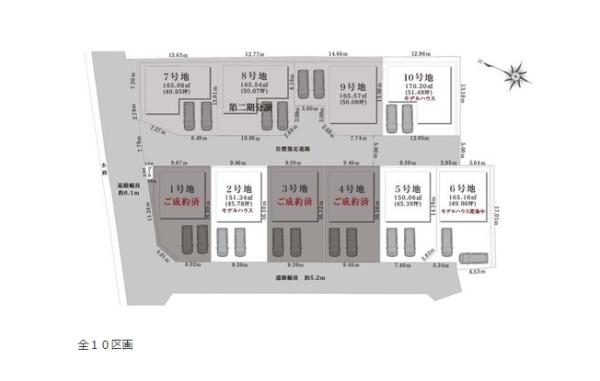 宝塚市宝松苑PROJECT10号地（新築戸建）