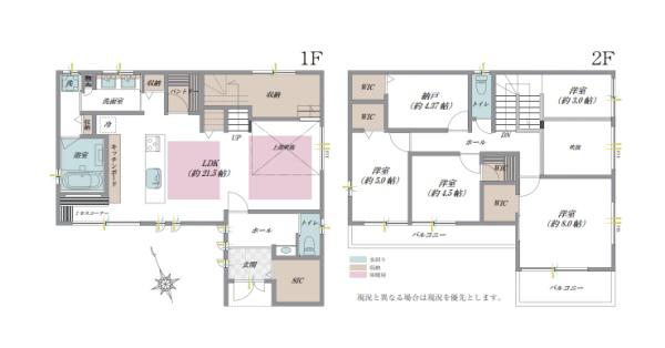 西宮市苦楽園四番町（新築戸建）