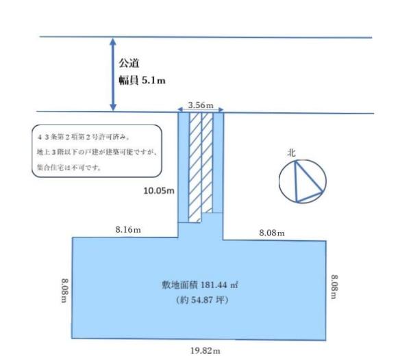 西宮市上甲子園2丁目（土地）