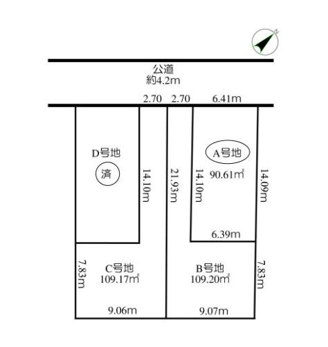 西宮市浜甲子園1丁目A号地（土地）