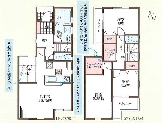 西宮市甲子園九番町（新築戸建）