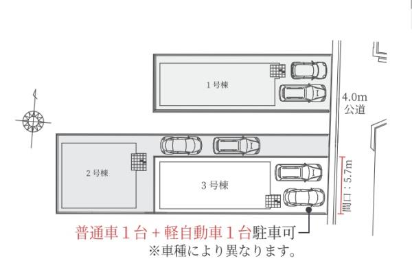 西宮市堤町３号棟（新築戸建）