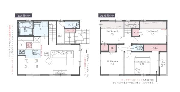西宮市堤町２号棟（新築戸建）
