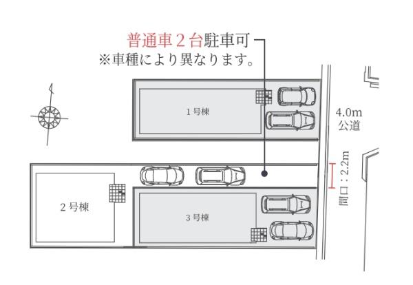 西宮市堤町２号棟（新築戸建）